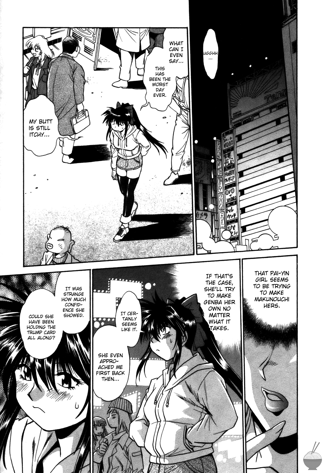 [真鍋譲治] 幕の内でらっくす② [英訳]