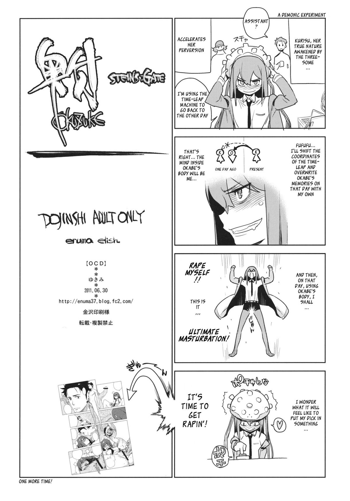 [enuma elish (ゆきみ)] OCD (シュタインズ・ゲート) [英訳]