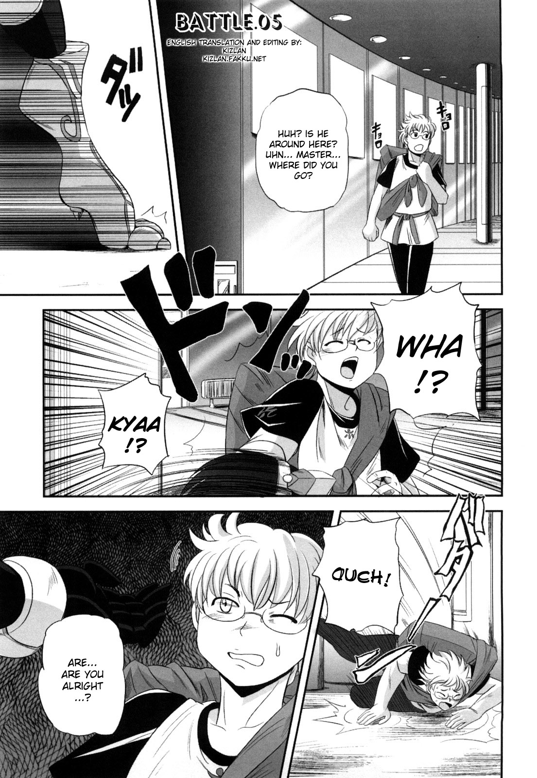 [くもいたかし] 獣姫艶舞 [英訳]