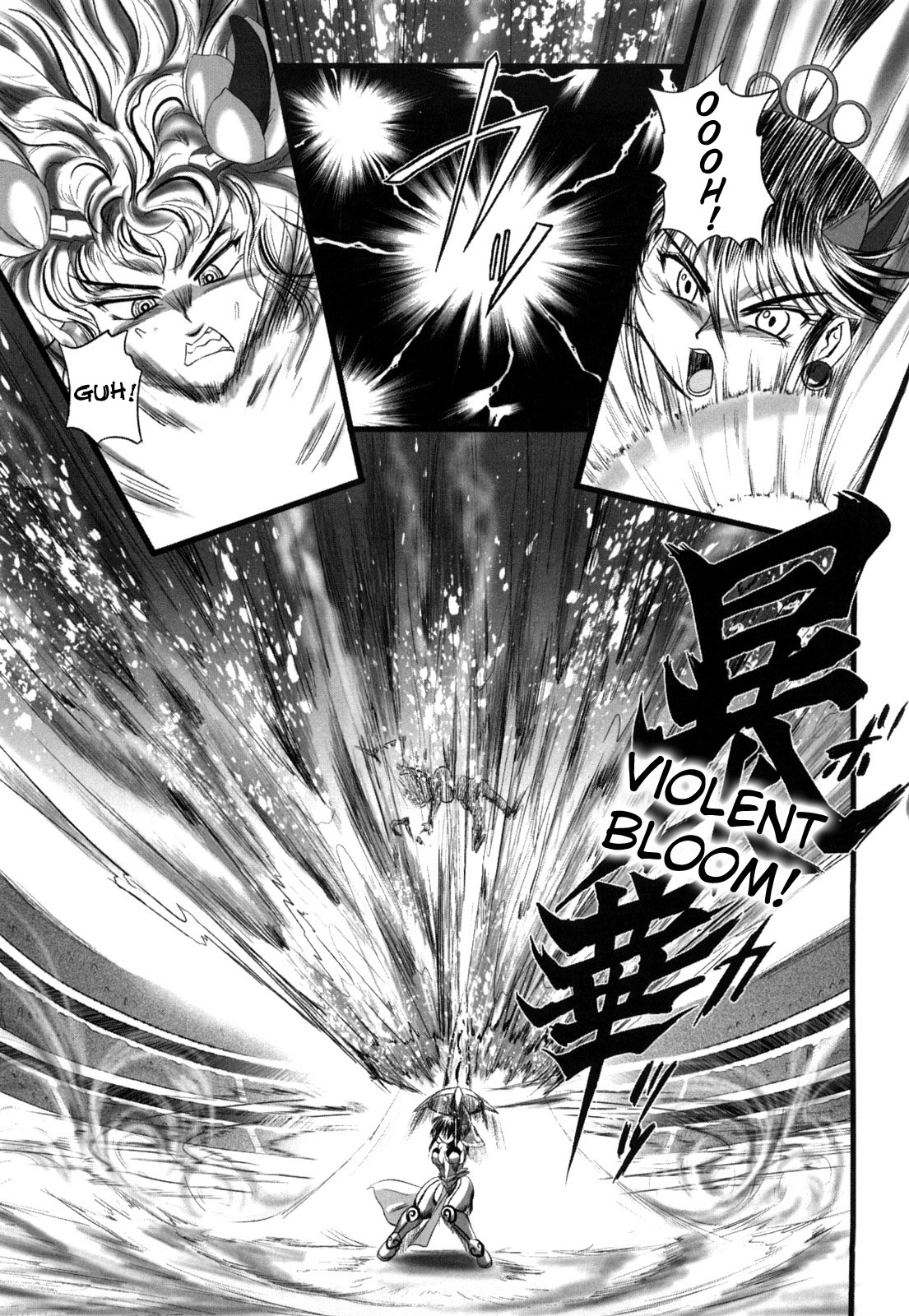 [くもいたかし] 獣姫艶舞 [英訳]