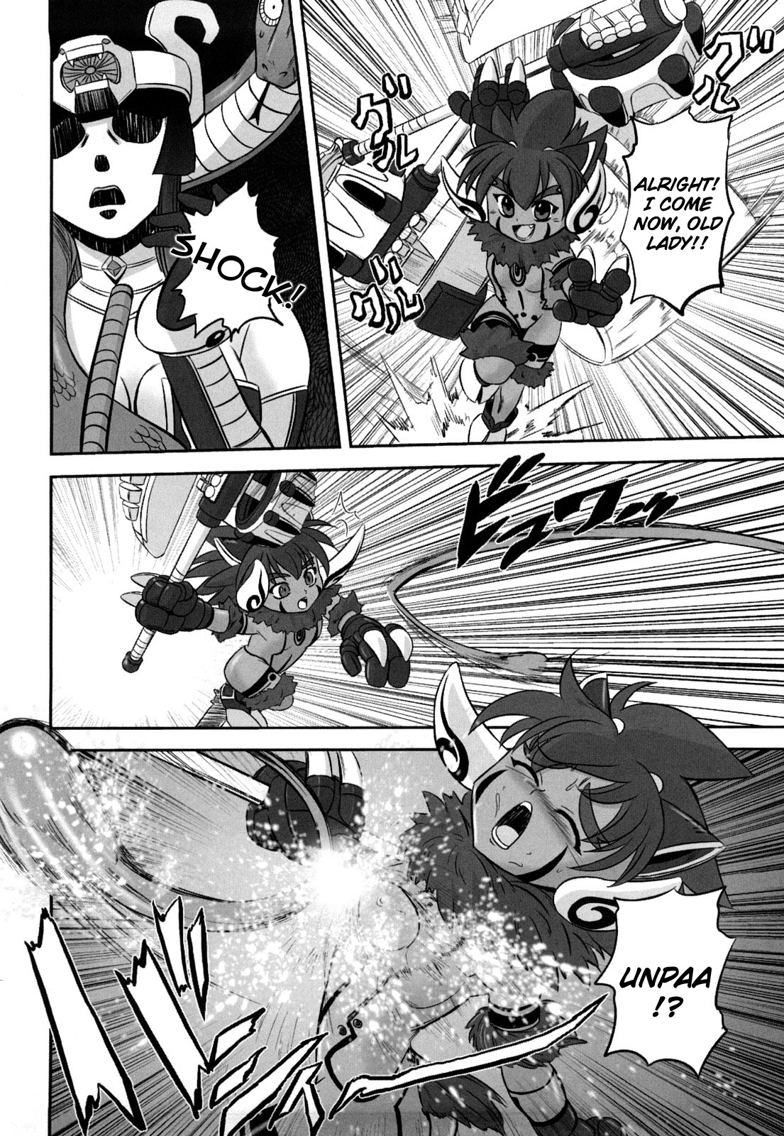 [くもいたかし] 獣姫艶舞 [英訳]