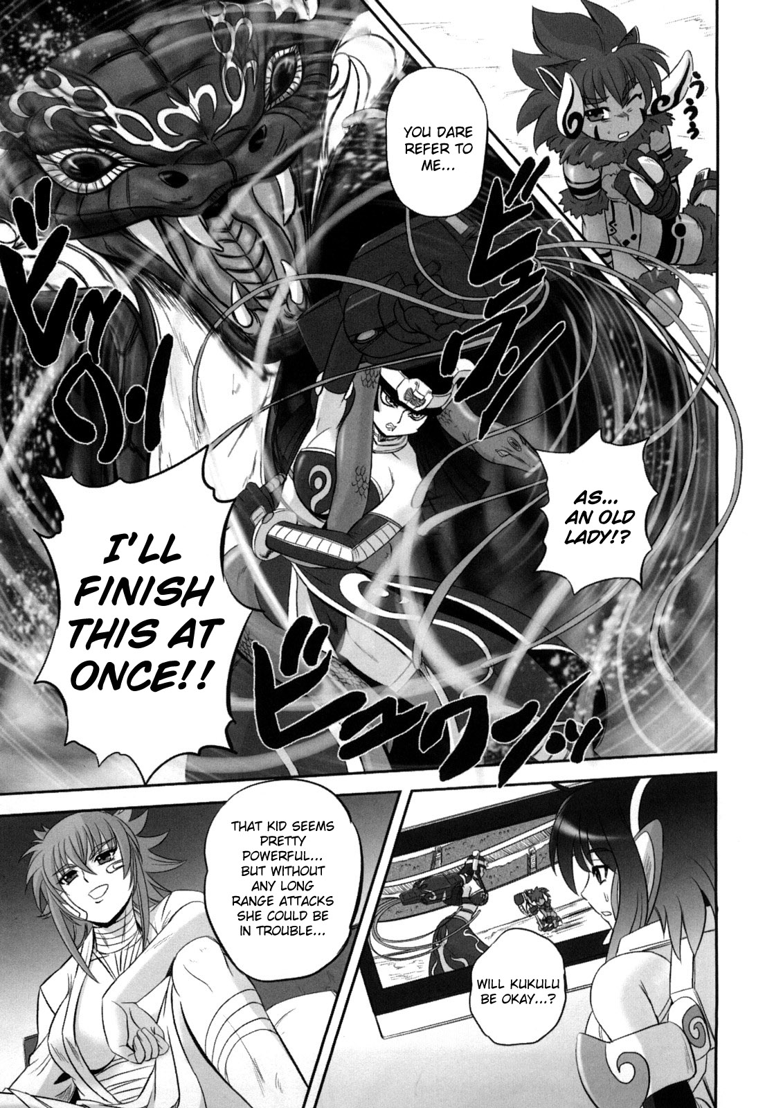 [くもいたかし] 獣姫艶舞 [英訳]