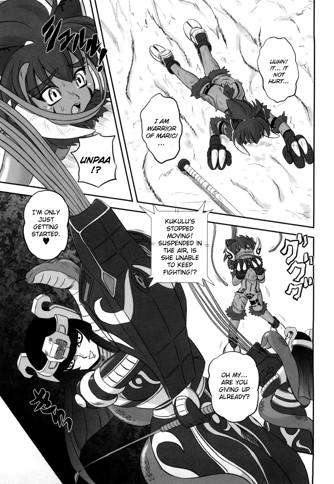 [くもいたかし] 獣姫艶舞 [英訳]