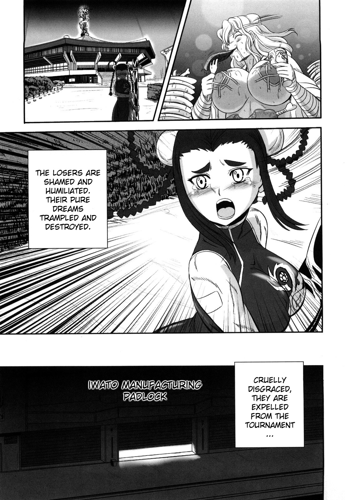 [くもいたかし] 獣姫艶舞 [英訳]