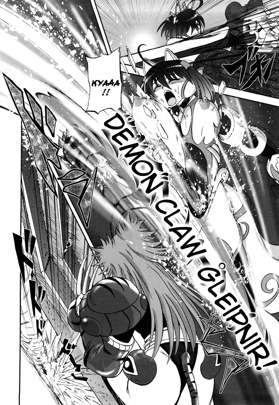 [くもいたかし] 獣姫艶舞 [英訳]