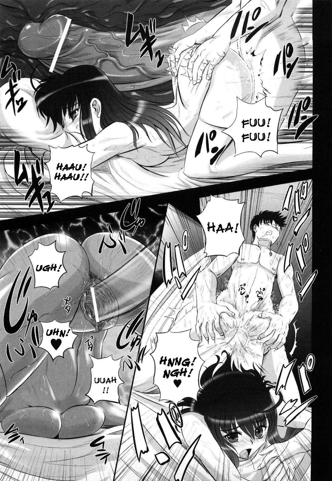 [くもいたかし] 獣姫艶舞 [英訳]