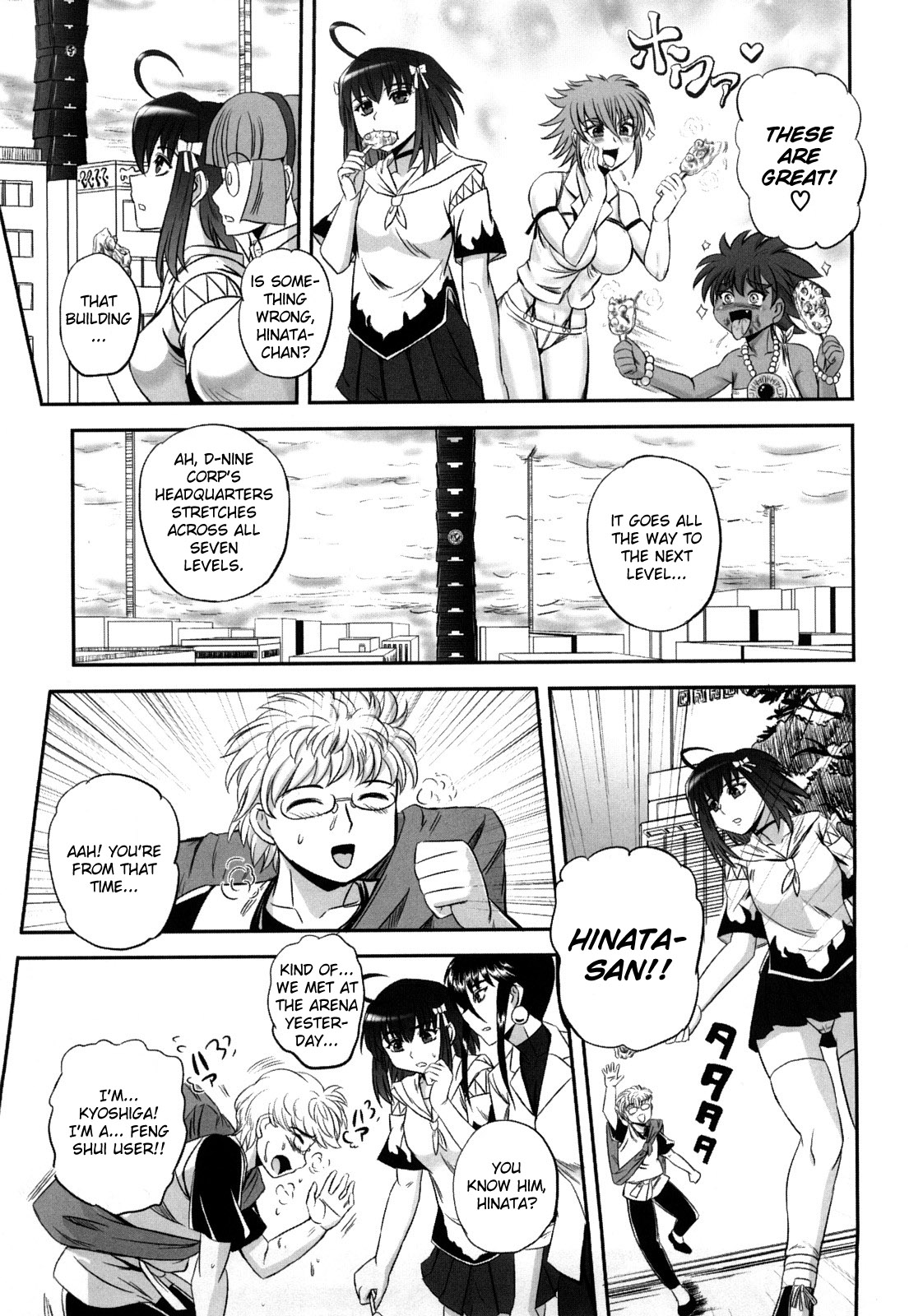 [くもいたかし] 獣姫艶舞 [英訳]