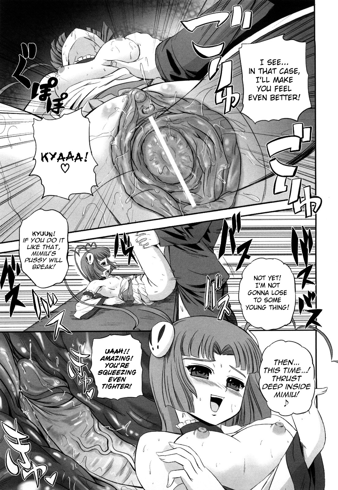 [くもいたかし] 獣姫艶舞 [英訳]