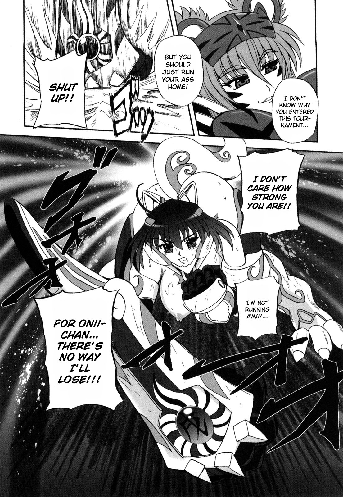 [くもいたかし] 獣姫艶舞 [英訳]