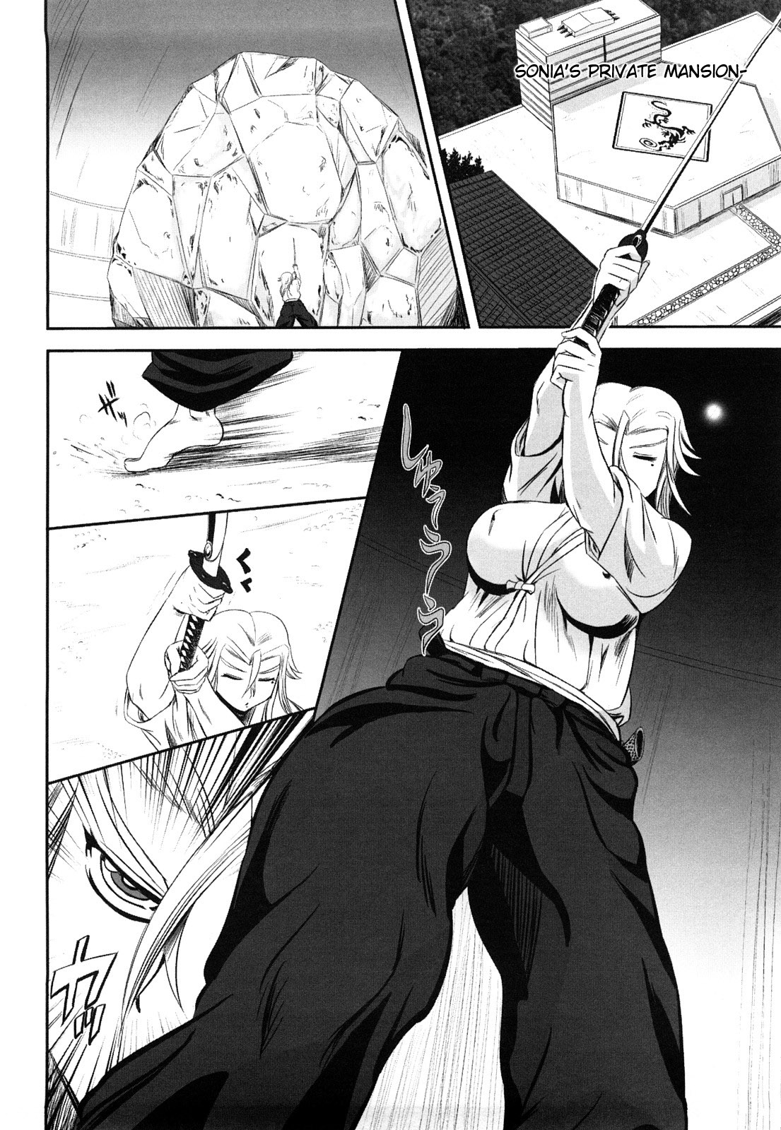 [くもいたかし] 獣姫艶舞 [英訳]