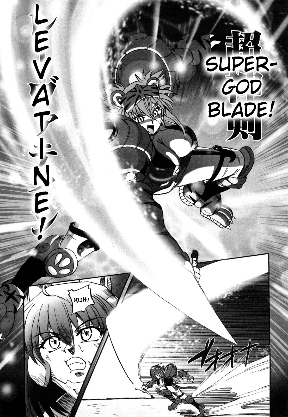 [くもいたかし] 獣姫艶舞 [英訳]