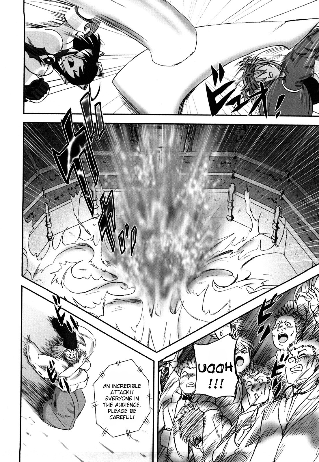 [くもいたかし] 獣姫艶舞 [英訳]