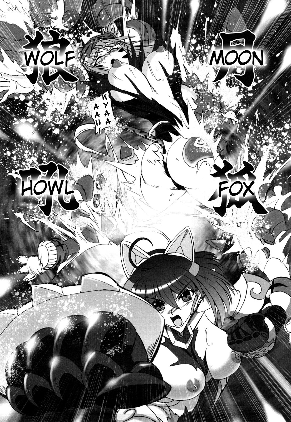 [くもいたかし] 獣姫艶舞 [英訳]