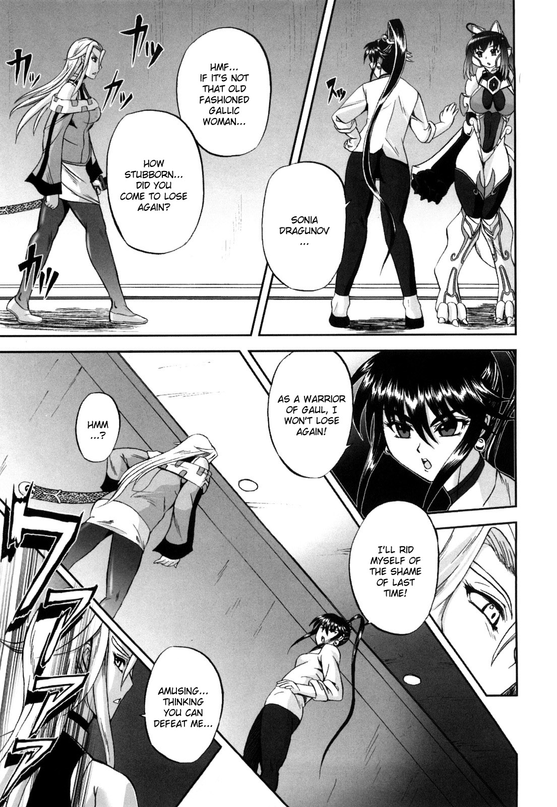 [くもいたかし] 獣姫艶舞 [英訳]