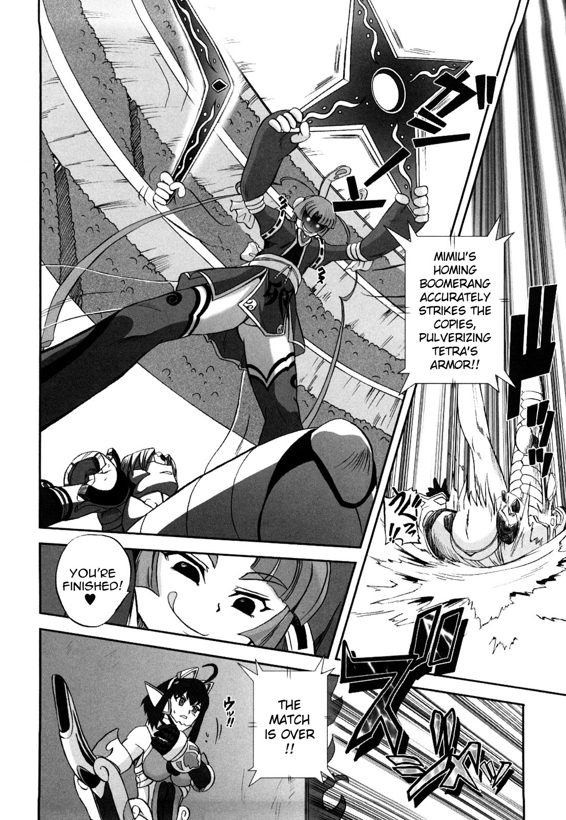 [くもいたかし] 獣姫艶舞 [英訳]