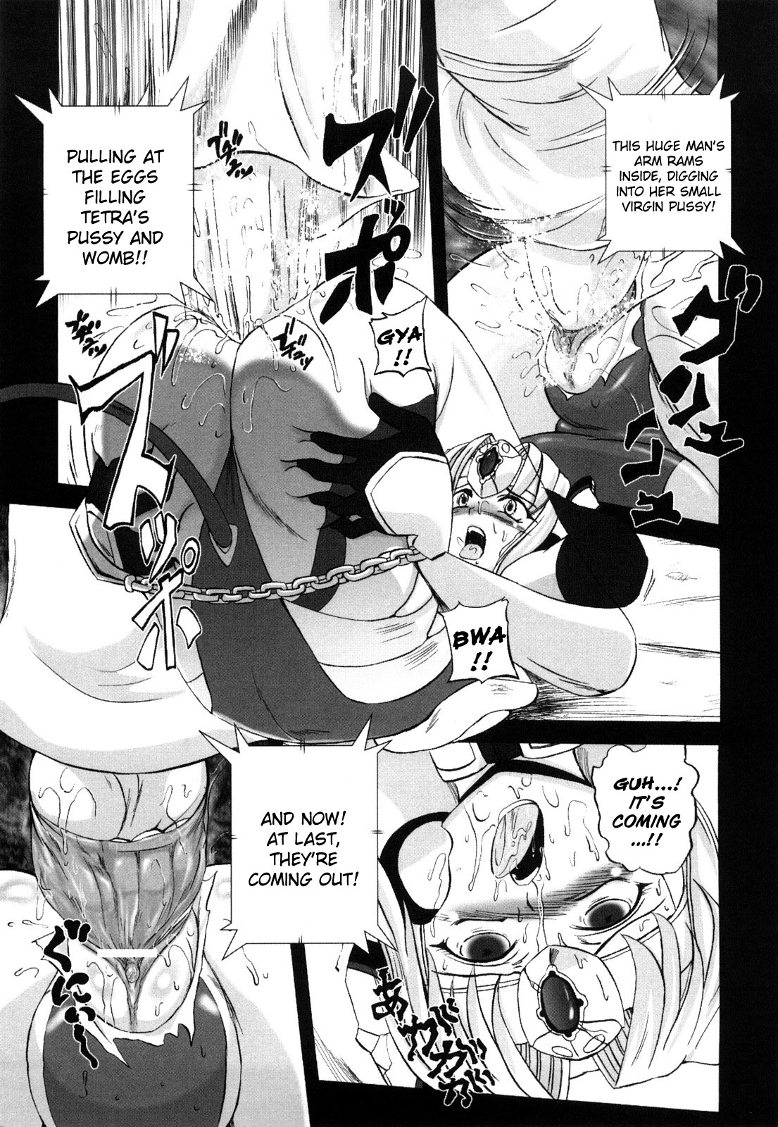 [くもいたかし] 獣姫艶舞 [英訳]