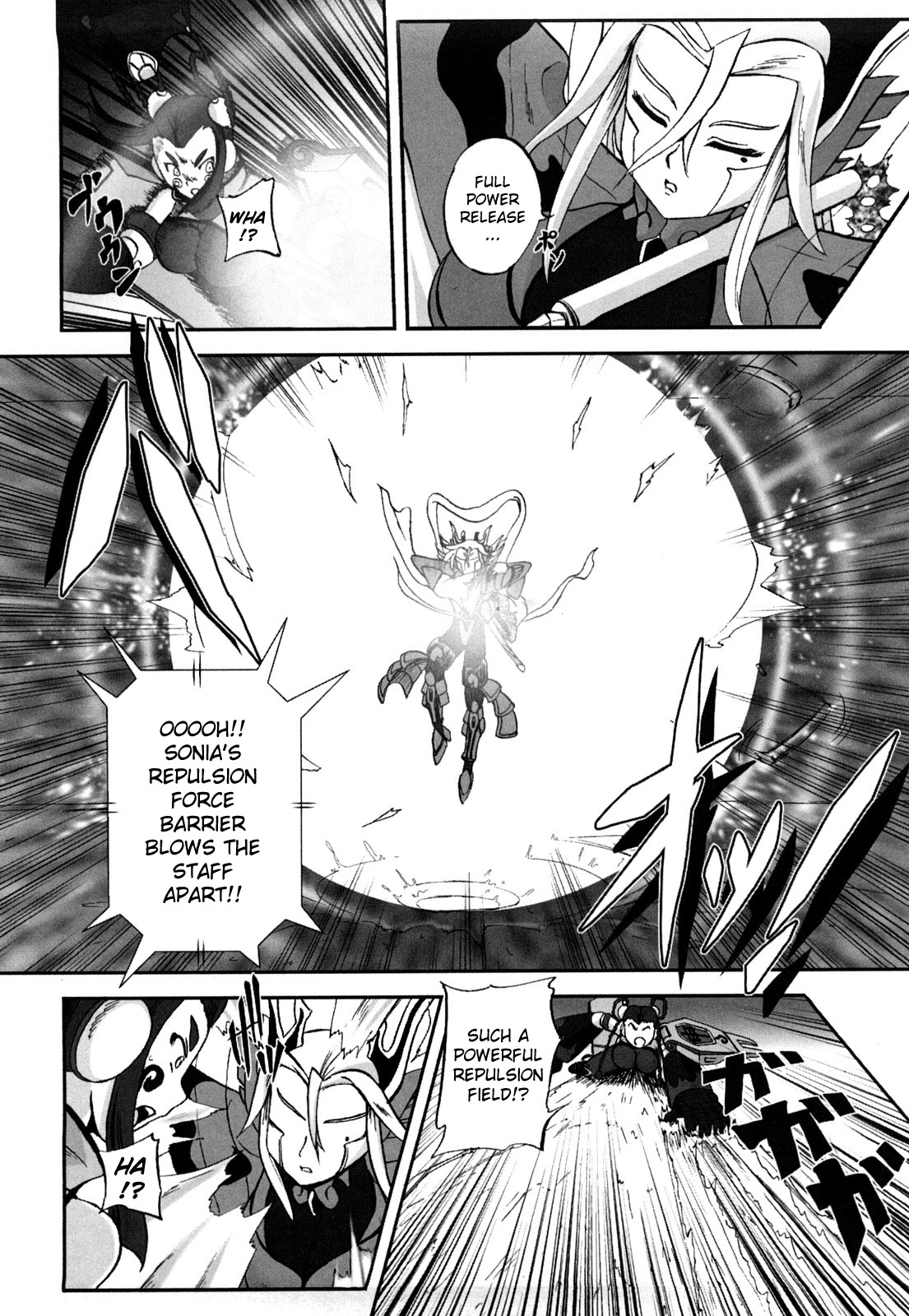 [くもいたかし] 獣姫艶舞 [英訳]