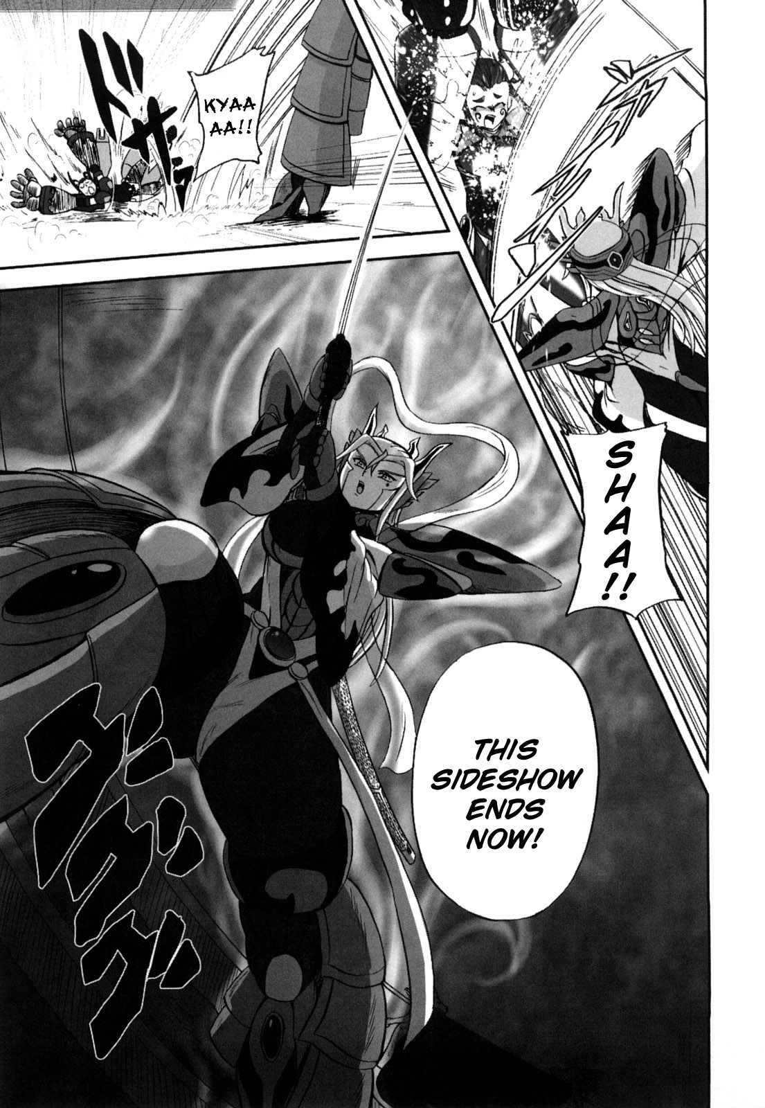 [くもいたかし] 獣姫艶舞 [英訳]