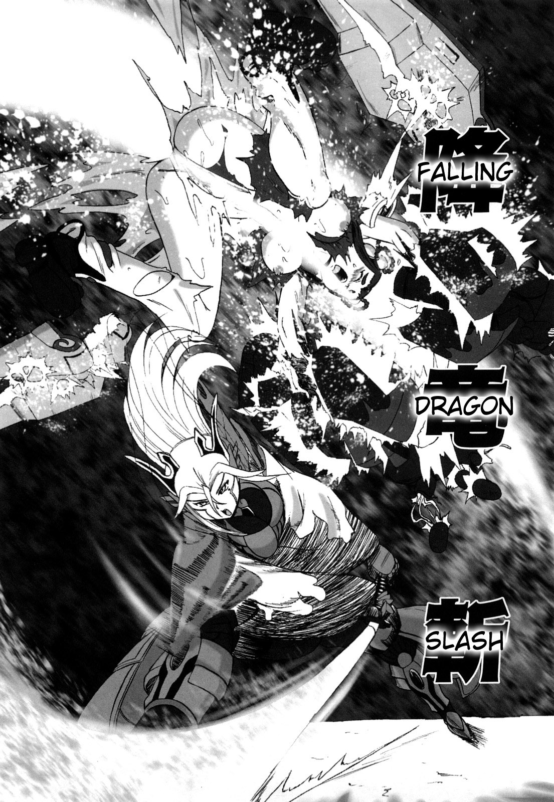 [くもいたかし] 獣姫艶舞 [英訳]