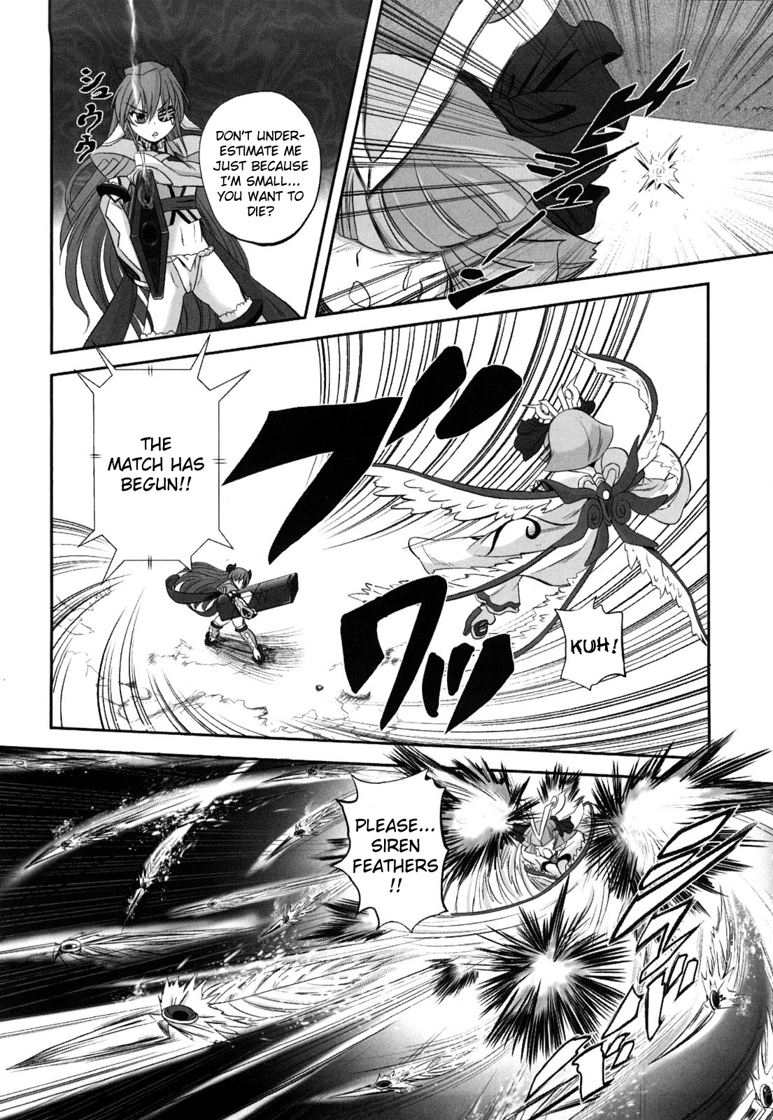 [くもいたかし] 獣姫艶舞 [英訳]