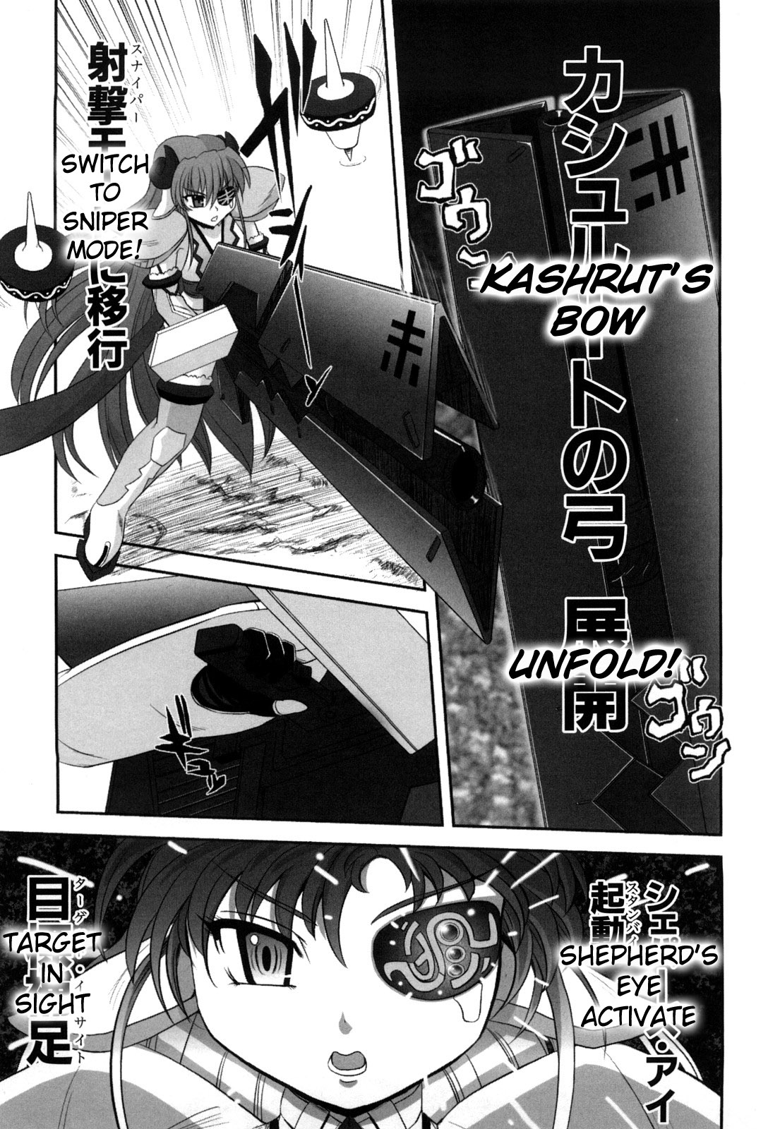 [くもいたかし] 獣姫艶舞 [英訳]