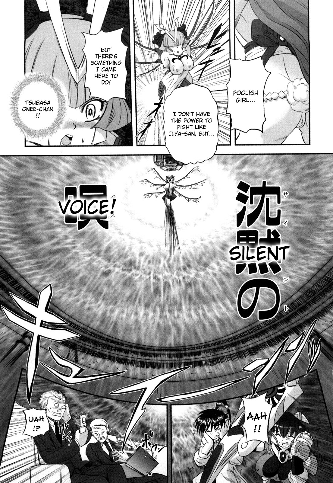 [くもいたかし] 獣姫艶舞 [英訳]