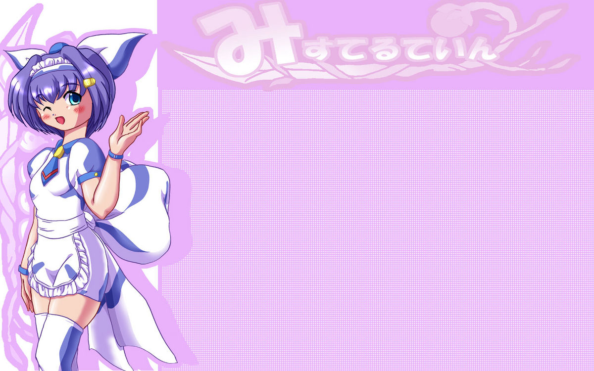 [みすてるていん (朧雲たかみつ)] にゅうねね (ラブプラス) [DL版]