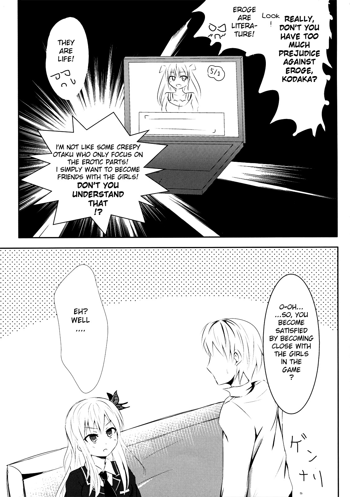 （COMIC1☆5）[キサラ（あきてり）]生肉（僕は友達が少ない）[英語] [life4Kaoru]