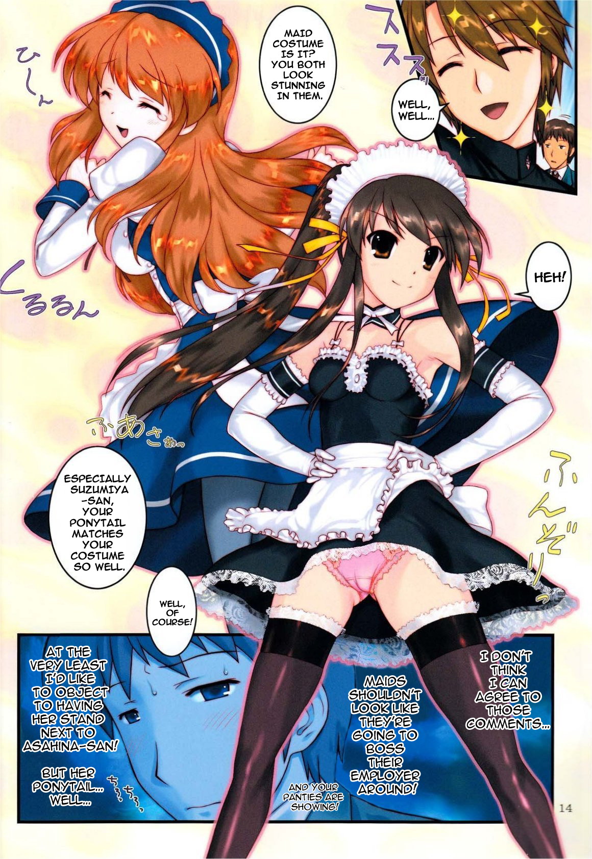 (C78) [アーカイブ (へち)] 消失長門の幸福 弐 (涼宮ハルヒの憂鬱) [英訳]