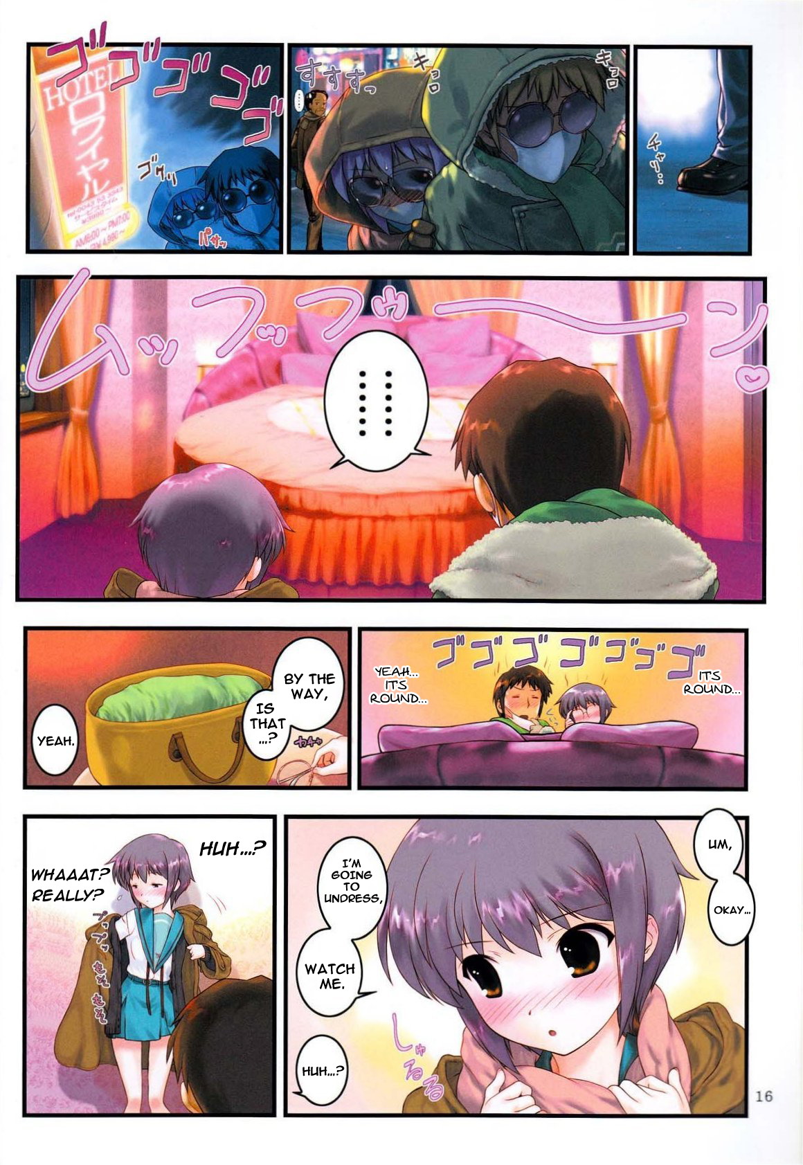 (C78) [アーカイブ (へち)] 消失長門の幸福 弐 (涼宮ハルヒの憂鬱) [英訳]