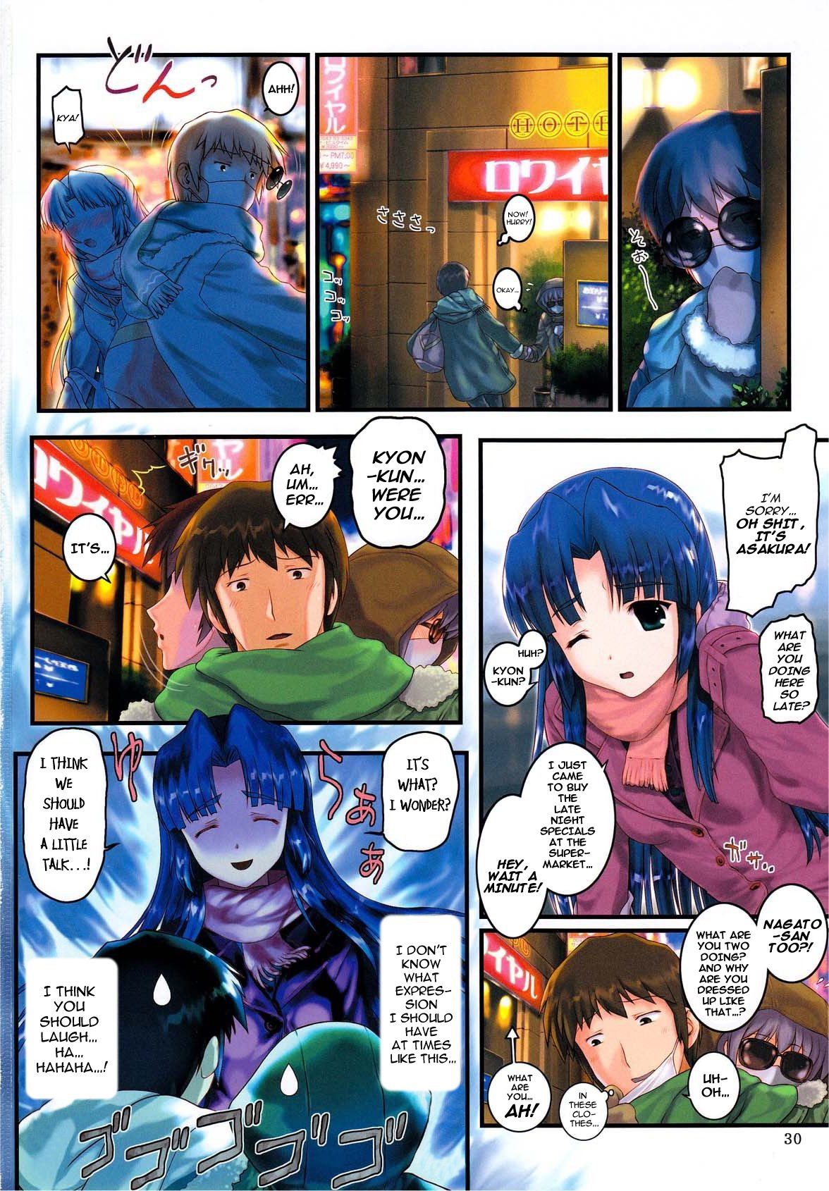 (C78) [アーカイブ (へち)] 消失長門の幸福 弐 (涼宮ハルヒの憂鬱) [英訳]