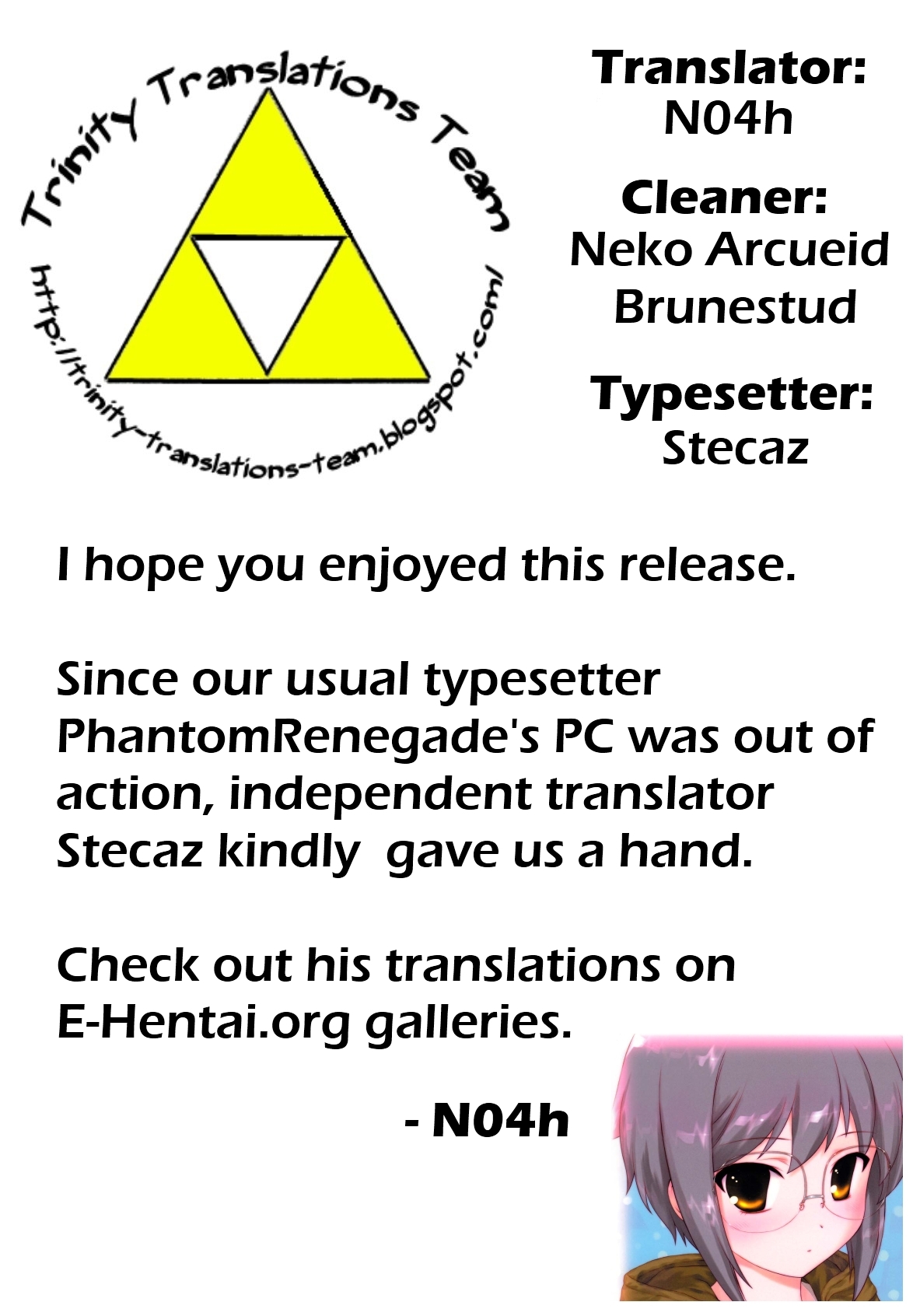 (C78) [アーカイブ (へち)] 消失長門の幸福 弐 (涼宮ハルヒの憂鬱) [英訳]