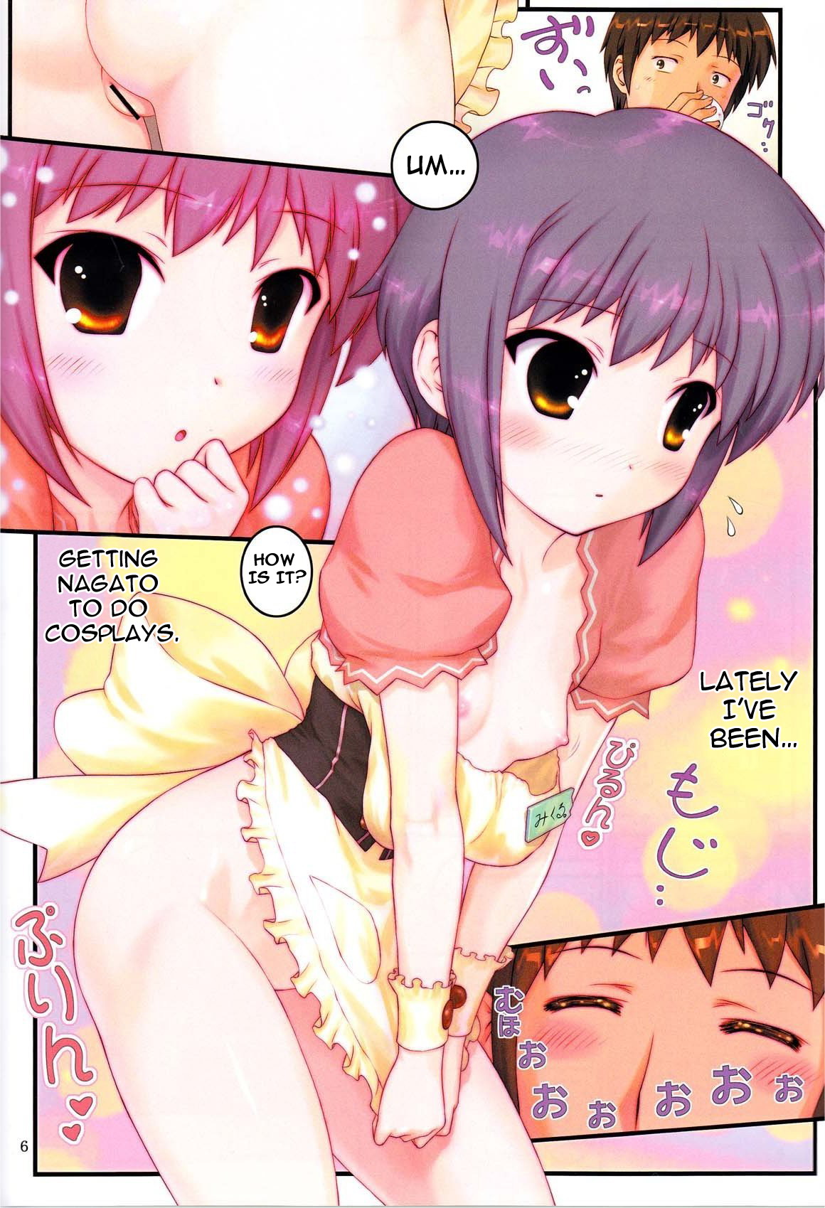 (C78) [アーカイブ (へち)] 消失長門の幸福 弐 (涼宮ハルヒの憂鬱) [英訳]