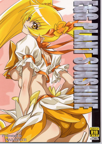 (C80) [NAS-ON-CH (NAS-O)] EGG PLANT SUNSHINE (ハートキャッチプリキュア!)