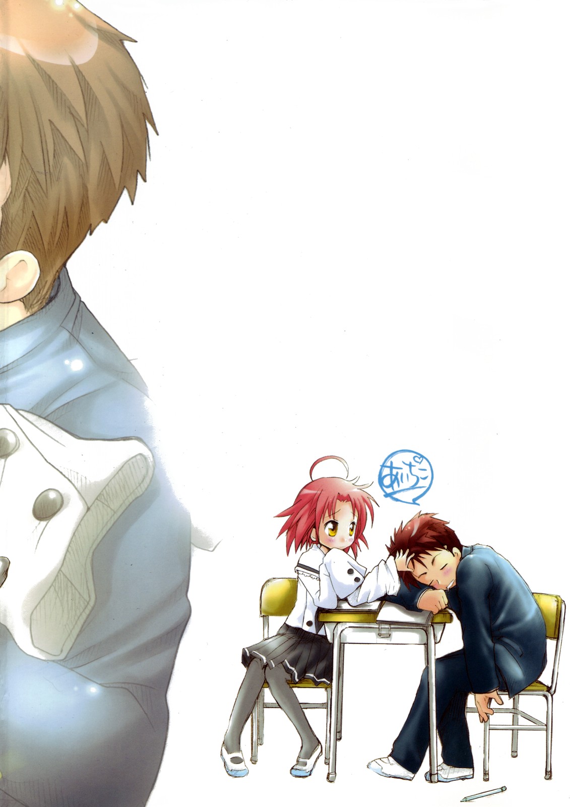 (C75) [あいちこ(ubizo)] あきらとみのるの！ (らき☆すた)