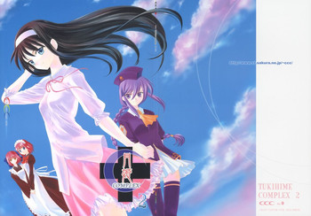 （CR33）[クレイジークローバークラブ（白つめくさ）]月姫コンプレックス2「ブルー」 （月姫）[英語]