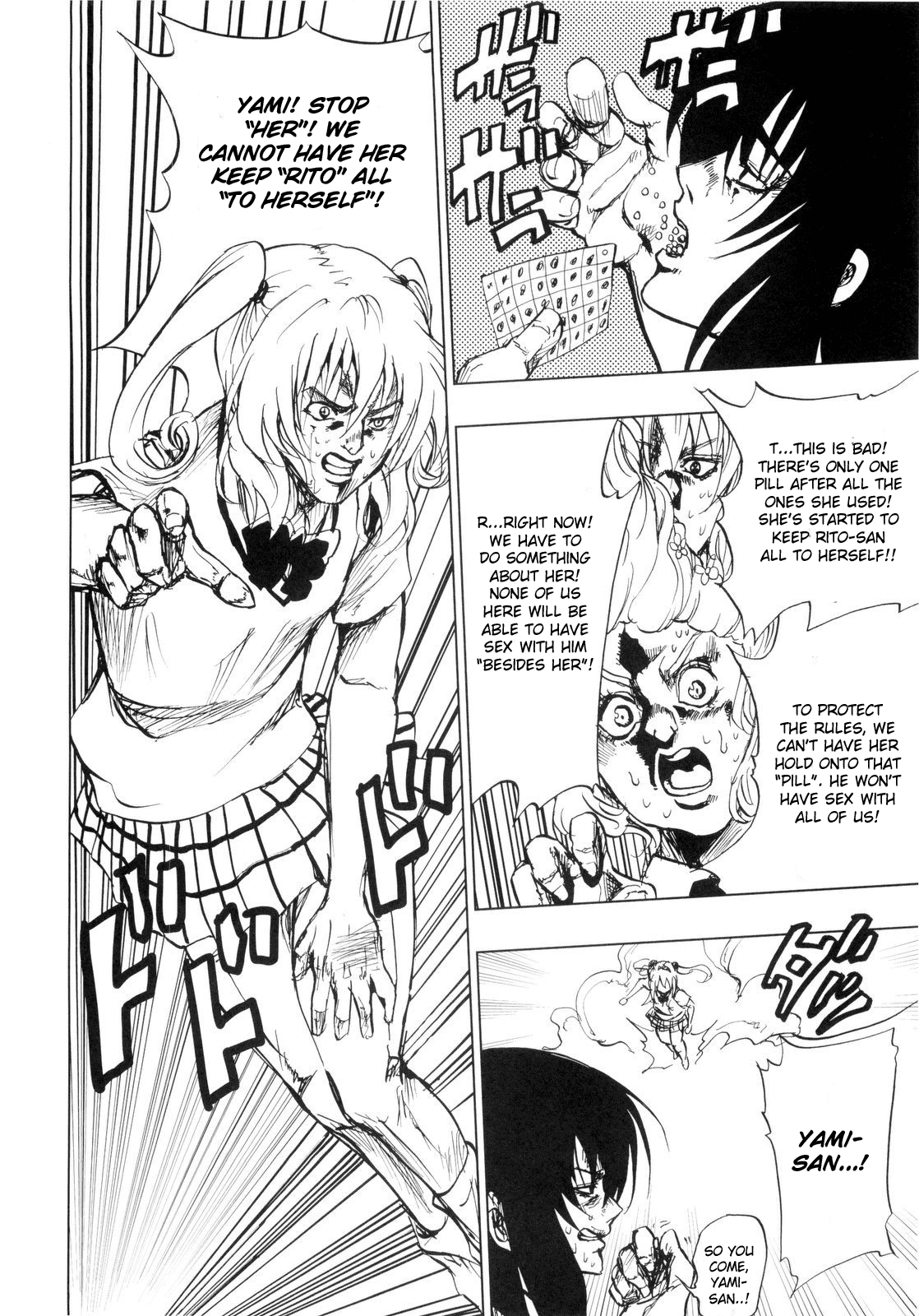 (C80) [ツン研 (Men's)] 超LOVEるブラック (ToLOVEる -とらぶる-) [英訳]