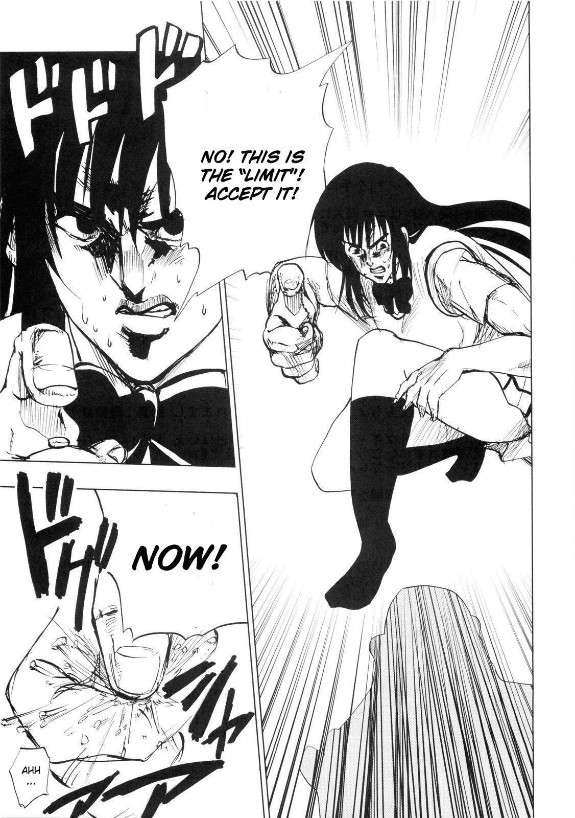 (C80) [ツン研 (Men's)] 超LOVEるブラック (ToLOVEる -とらぶる-) [英訳]