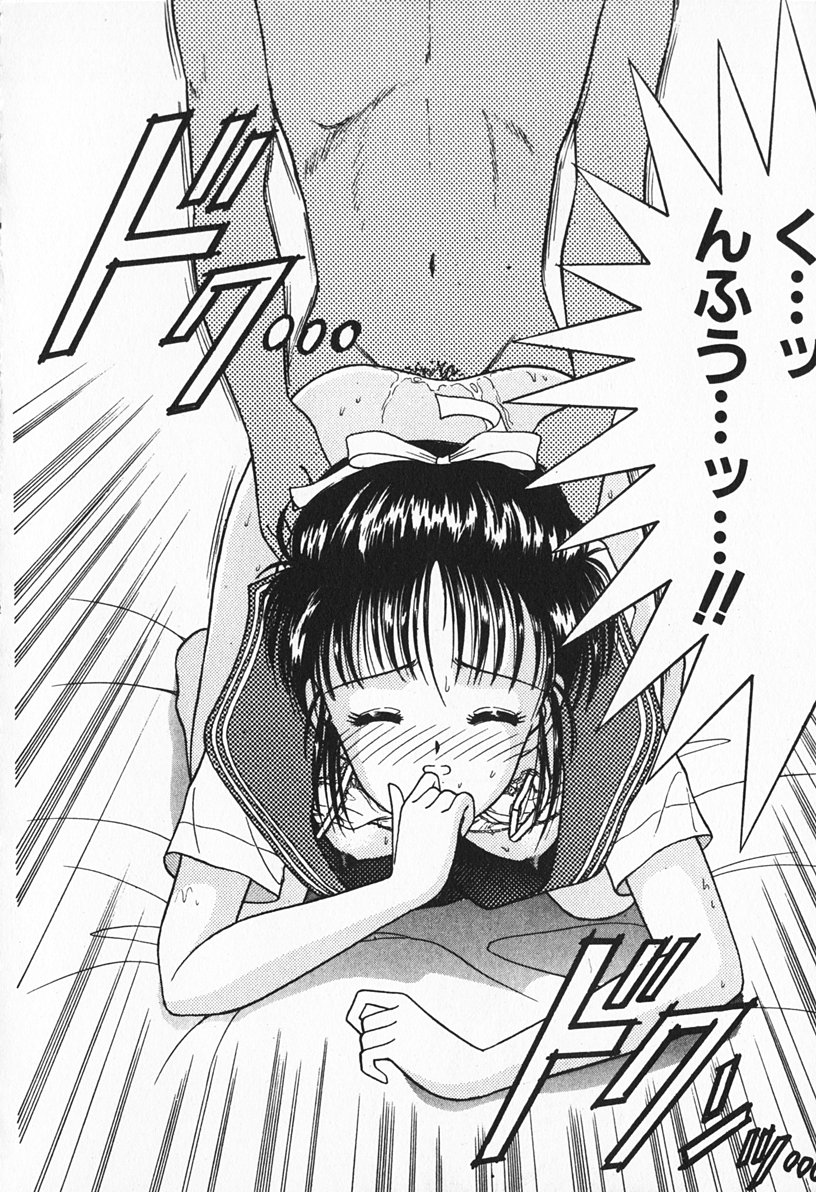 [AYUMI] ぶれいくしてね