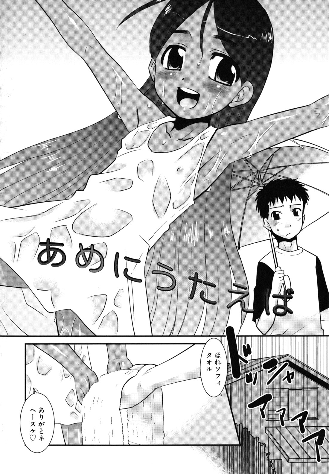 [猫玄] のらシス