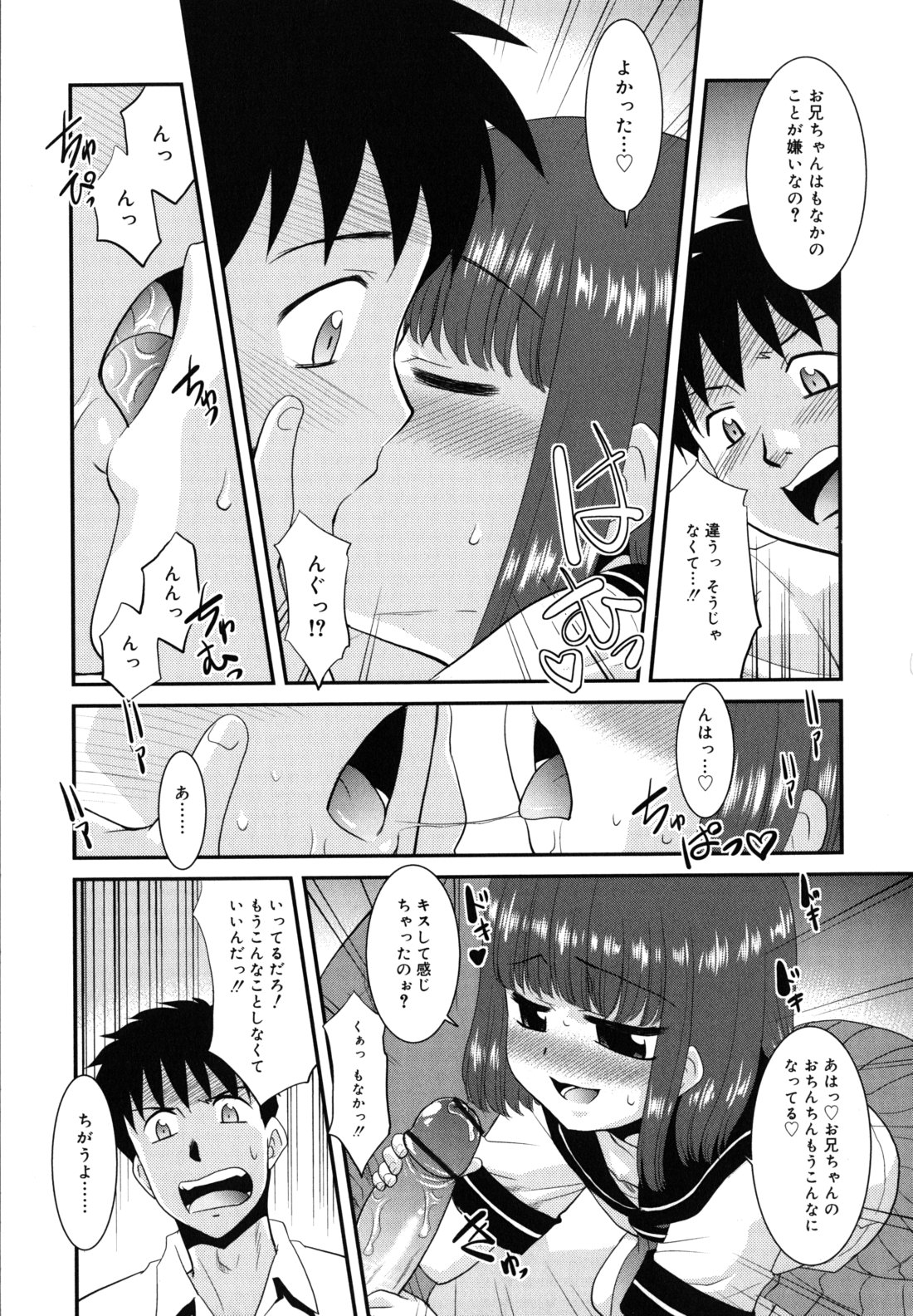 [猫玄] のらシス