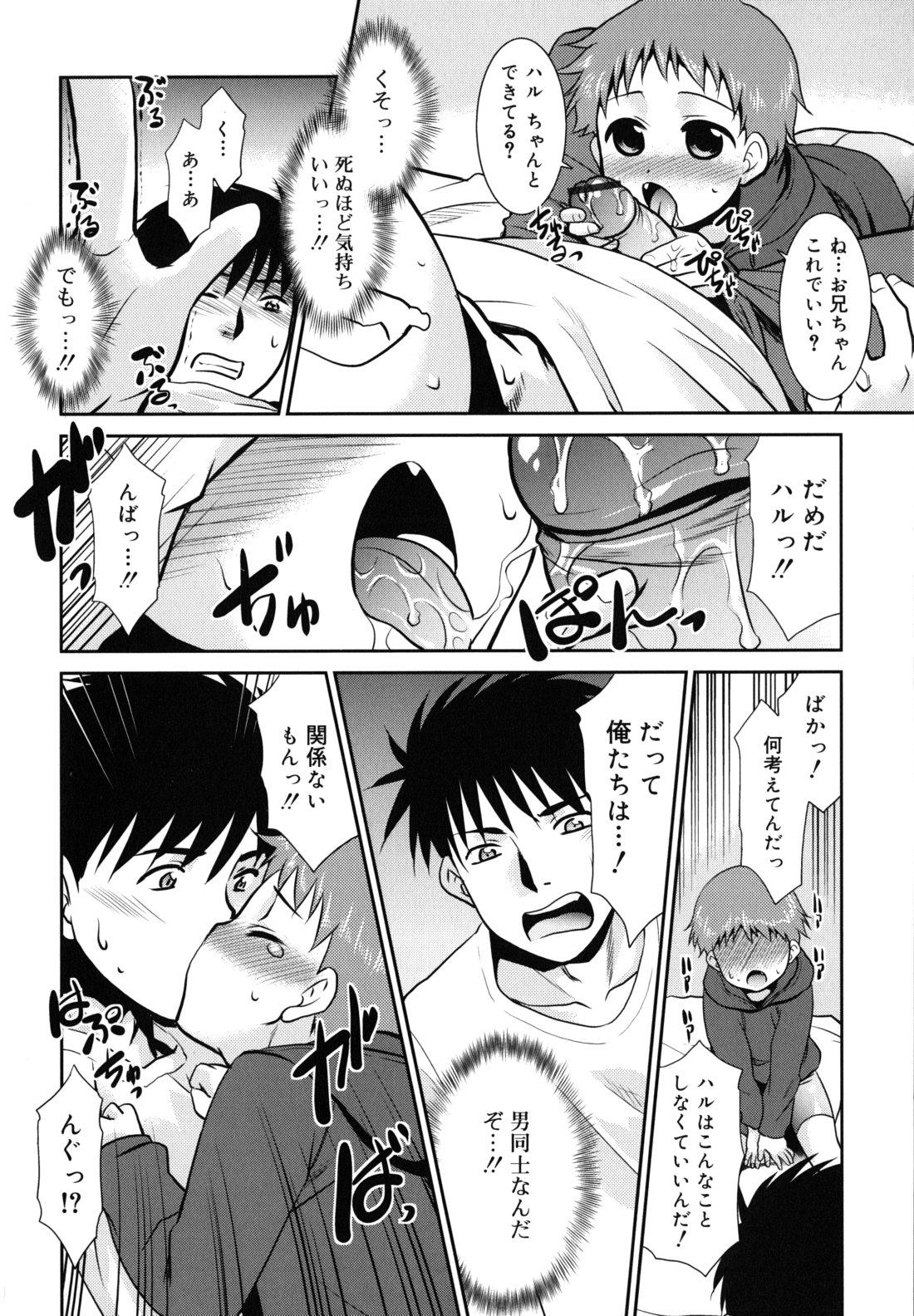 [猫玄] のらシス