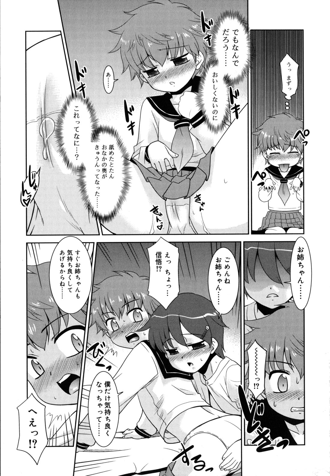 [猫玄] のらシス