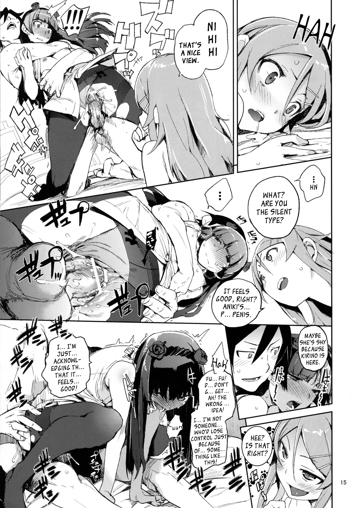 (C80) [ひょこ道 (ひょころー)] お、俺の妹がぁ4 (俺の妹がこんなに可愛いわけがない) [英訳]