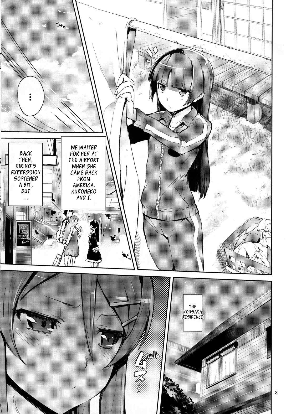 (C80) [ひょこ道 (ひょころー)] お、俺の妹がぁ4 (俺の妹がこんなに可愛いわけがない) [英訳]