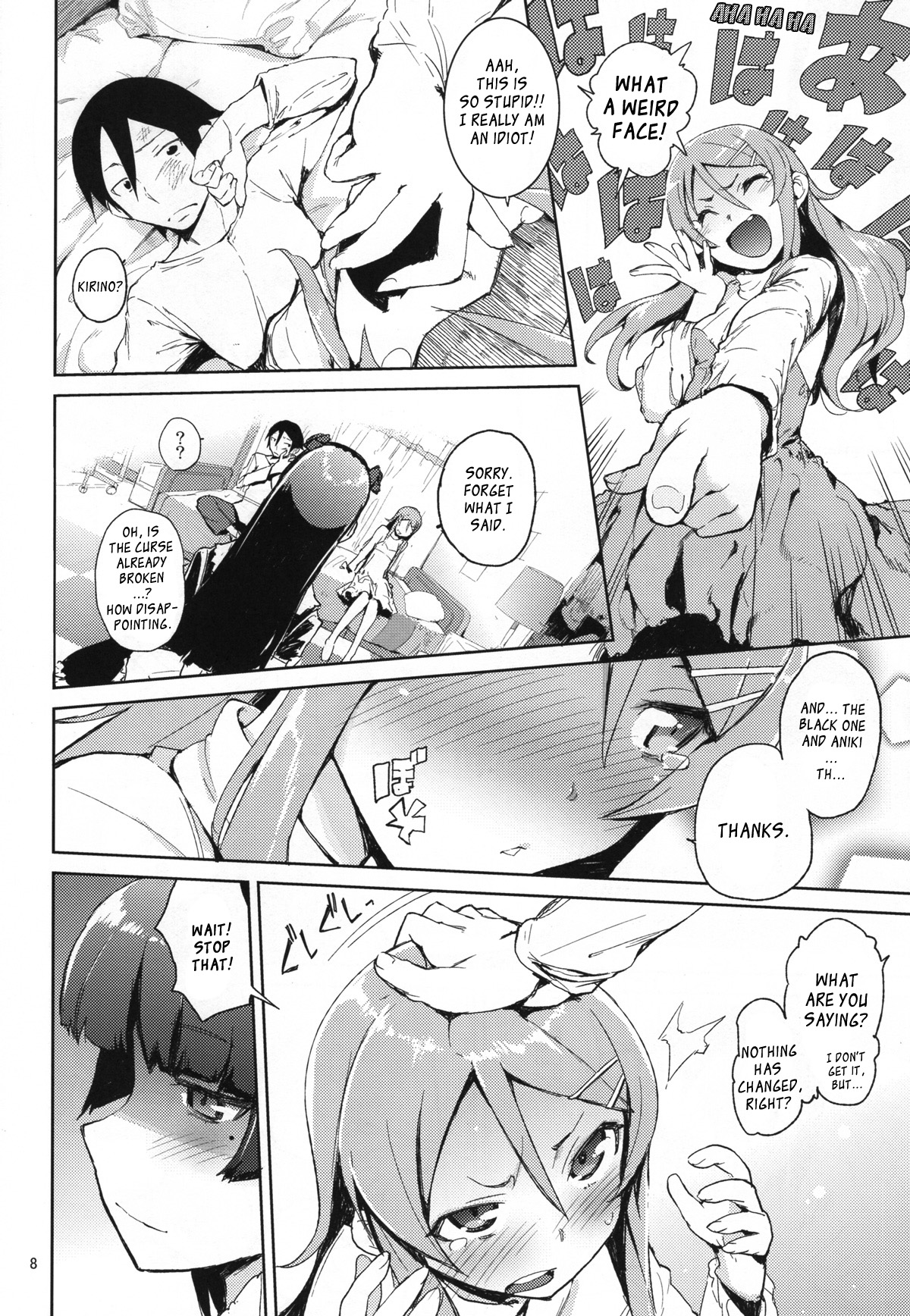 (C80) [ひょこ道 (ひょころー)] お、俺の妹がぁ4 (俺の妹がこんなに可愛いわけがない) [英訳]