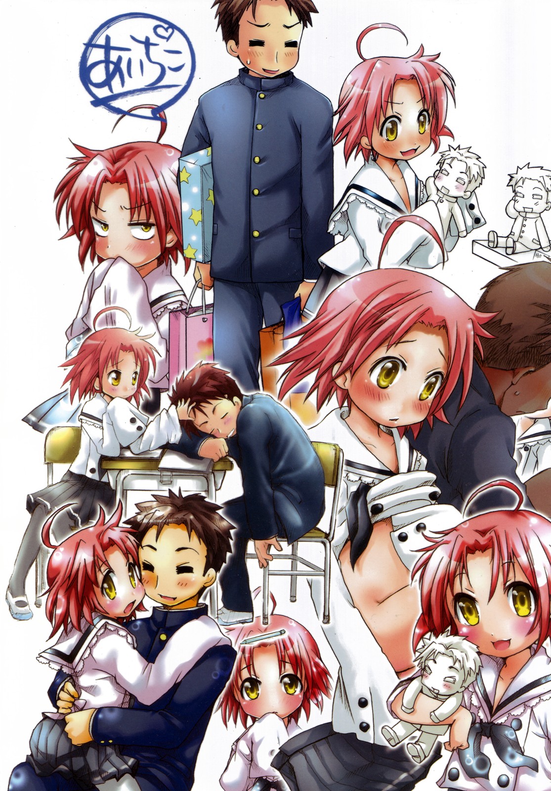 (C78) [あいちこ(ubizo)] 「白あき」大全 (らき☆すた)