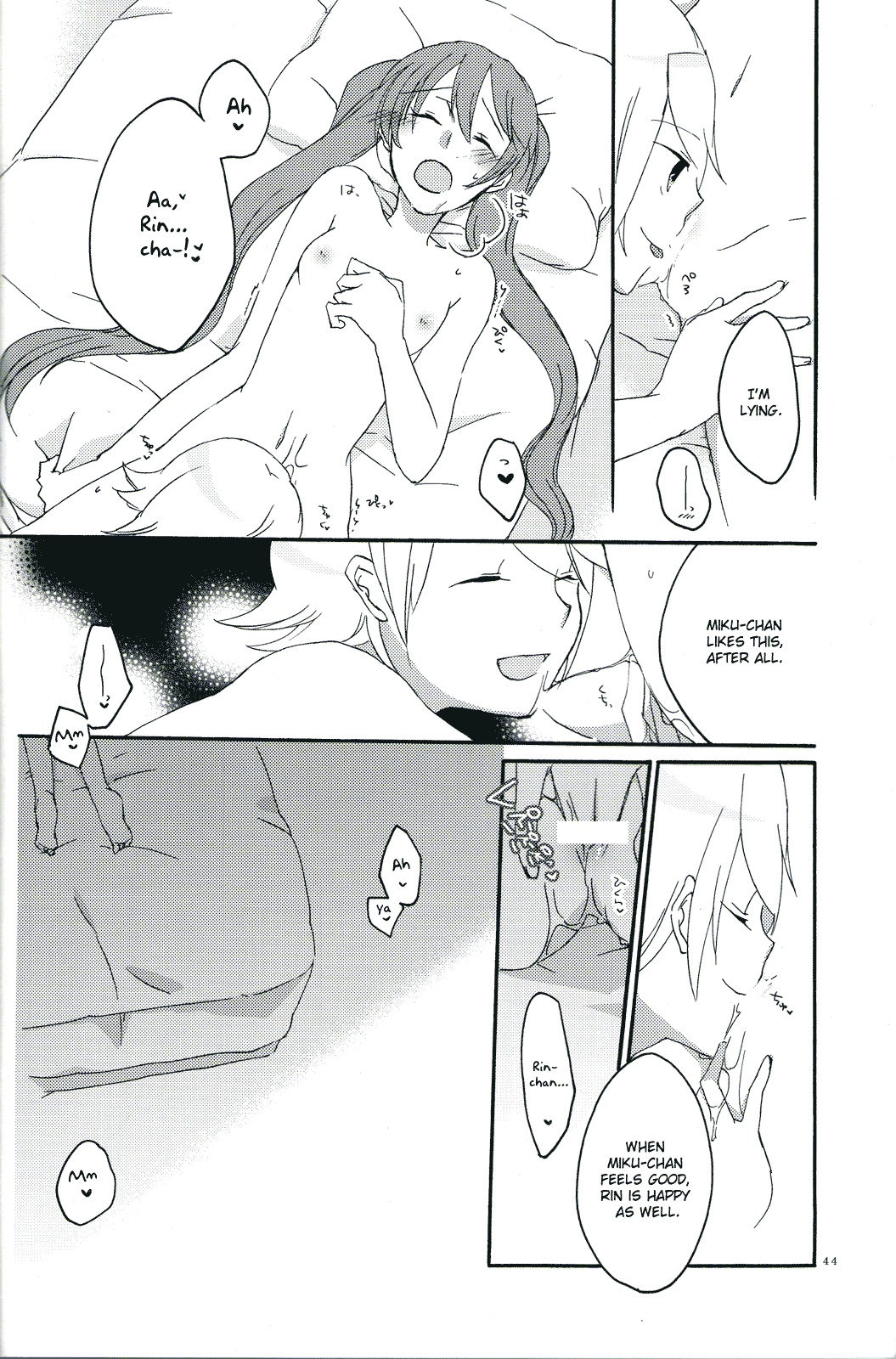 [にらたま (せきはら海奈)] Nightmare Box (VOCALOID) [英訳]