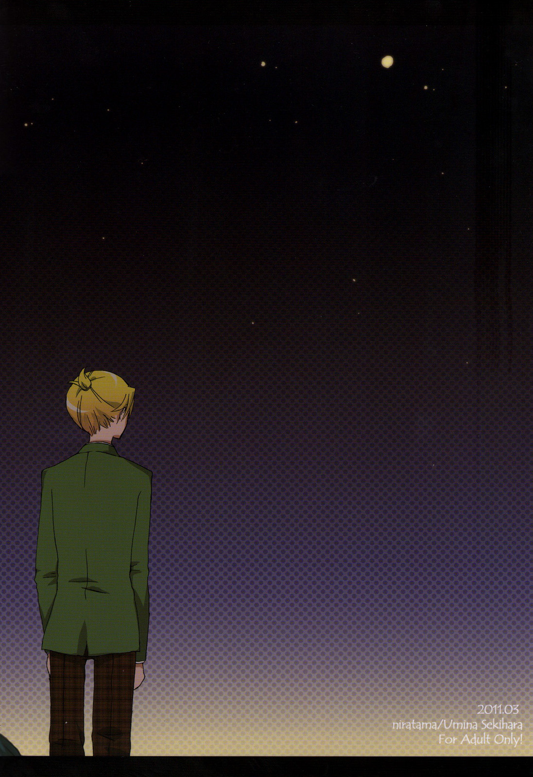 [にらたま (せきはら海奈)] Nightmare Box (VOCALOID) [英訳]