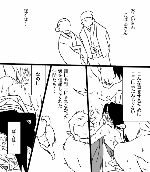 [001]平和の女剣